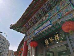 -桂发祥·直营(下瓦房店)