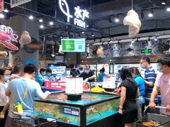 -盒马鲜生(皇庭广场店)