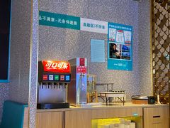 自助取餐区-半天妖烤鱼(烟台宝龙店)