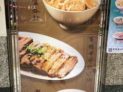 -百福麵家(新馬路店)
