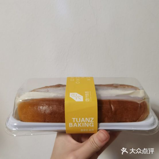 团子烘焙(三院门诊店)