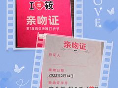 -西贝(上海国际时尚中心店)