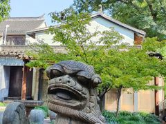 -绮园景区