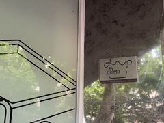-Dip in Gelato(富民路店)