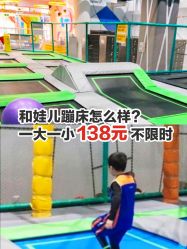 -反弹蹦床公园·亲子乐园·团建·派对(尚品奥莱店)