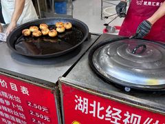 -毛氏汽水包(山海关路店)