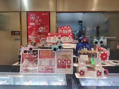 -花花卷卷·鲜食蛋糕(静安久光百货店)