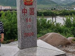 -图们国门景区