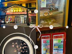 -大江户·温泉洗浴(浑南店)