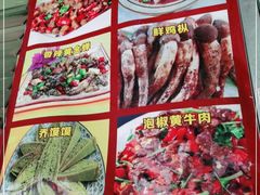 -宋记冕宁土菜馆(海门渔村二店)