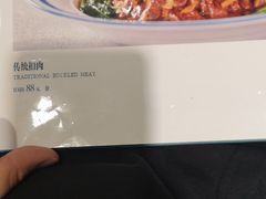 菜单-紫光园(劲松店)