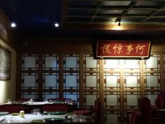 -那家小馆•北京菜•烤鸭(中关村店)