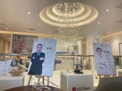 -医美信医疗整形美容