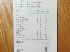 -青年公社烤鸭(肇嘉浜路店)
