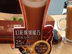-必胜客(WOW梧州旺城店)