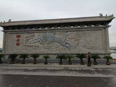 -开封府