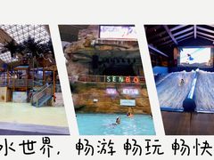 -杭州开元森泊度假乐园