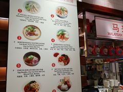 菜单-The COOK·厨餐厅·自助餐(浦东嘉里大酒店)