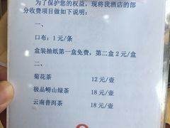 -海岛渔村大酒店(云霄路店)