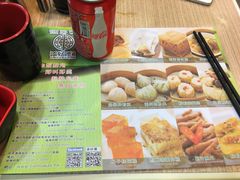 -添好运点心专门店(中环IFC店)