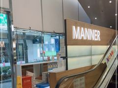 -Manner Coffee(大宁国际商业广场店)
