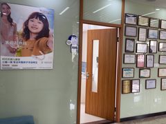 -茂菊口腔连锁(浦东南路店)