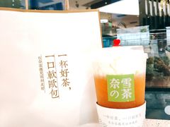 霸气芝士芒果-奈雪的茶(凯德新都心店)