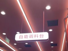 -喜家德虾仁水饺(长泰广场店)