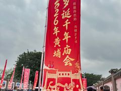 -南海神庙