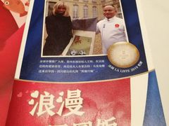 -眉州东坡(春秀路店)