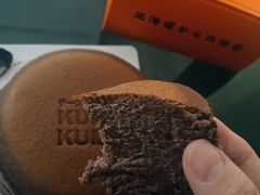 -KUMO KUMO甜品·冰淇淋(深圳壹方城店)