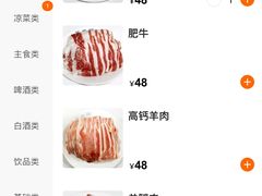 -元盛居(亚泰大街店)