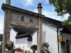 -绍兴鲁迅故里·沈园景区