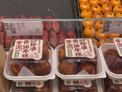 -泸溪河桃酥(西直门凯德店)