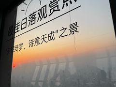 -上海环球金融中心骑迹50年环球之旅