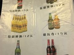 菜单-维吾尔餐厅(宜山路店)