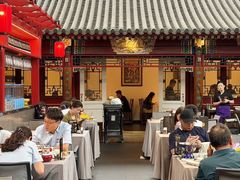 -花家怡园(四合院总店)