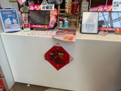 -DQ·蛋糕·冰淇淋(阜盛道店)
