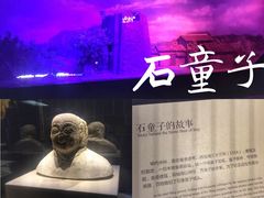 -嘉定博物馆