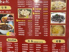 -姚记炒肝店(鼓楼店)