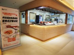 -侒悦缦月子中心·疗愈园区(龙岗店)