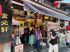 -金必轩(青岩店)