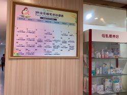 点击看大图 -恒悦贝贝月子会所(海珠店)