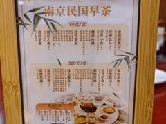 -永和园酒楼