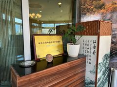 -萨拉热窝长城中餐厅