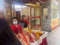 -五芳斋(中山大道总店)