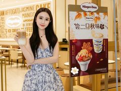 -哈根达斯(滨江店)