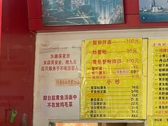 -明呈黄鱼面馆(斜土路店)