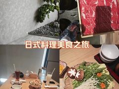 -一石三鸟烧鸟•刺身•定食套餐(南桥美谷店)