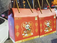 -芈重山老火锅(昌平店)
